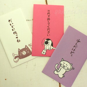 lR ۂ ̂͂񂱂₳V[Y 3 ~j |`  jV [ Xe[Vi[ LG LObY lRG ˂ Lbg