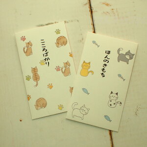比率 ますます 楽な お金 返す 封筒 かわいい K4d Jp