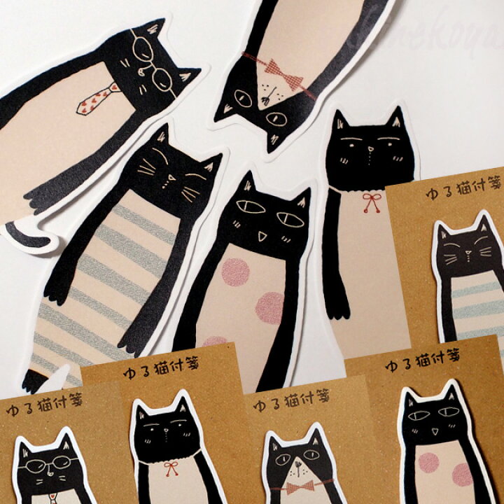 楽天市場 猫の付箋紙 ゆる猫 ダイカット付箋紙 付箋 ふせん フセン 付せん 文房具 ステーショナリー 猫雑貨 ネコグッズ ねこ キャット ノアファミリー 雪猫屋 楽天市場店