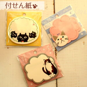 猫 メモ帳の人気商品 通販 価格比較 価格 Com 猫 メモ帳の人気商品 通販 価格比較 価格 Com