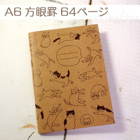 楽天市場 猫 ノート 手帳 ノート 文房具 事務用品 日用品雑貨 文房具 手芸の通販