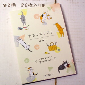 やることリスト 付箋 メモ帳 付箋の人気商品 通販 価格比較 価格 Com やることリスト 付箋 メモ帳 付箋の人気商品 通販 価格比較 価格 Com
