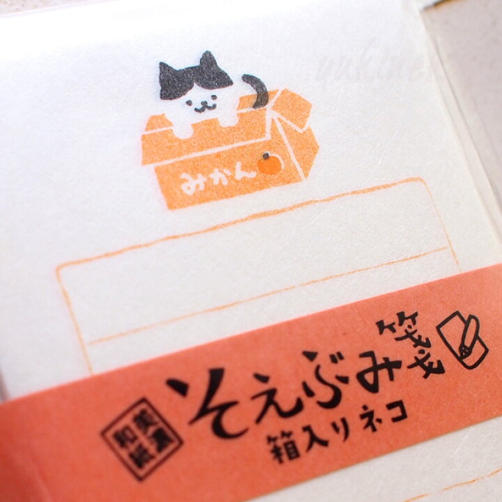楽天市場】猫 ミニレターセット そえぶみ箋 美濃和紙 日本製 古川紙 
