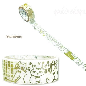 L ҂}XLOe[v Shinzi Katoh uL 񑾘Yvu{򌫎 L̎ VGbgv [ Xe[Vi[ LG LObY lRG L ˂ Lbg