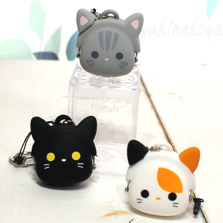 楽天市場 猫顔 ミニがま口 Mimi Pochi Bit Friends ミミポチビット フレンズ シリコンがまぐち P G Design 小銭入れ アクセサリーポーチ 文房具 ステーショナリー ギフト 猫雑貨 ネコグッズ ねこ キャット 雪猫屋 楽天市場店