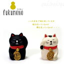 猫のマスコット デコレ コンコンブル うとうと招き猫 フクモノ FUKUMONO 開運 招福 まったりマスコット DECOLE CONCOMBR オーナメント オブジェ 置物 飾り 置きもの かわいい 猫雑貨 猫グッズ ねこ ネコ キャット