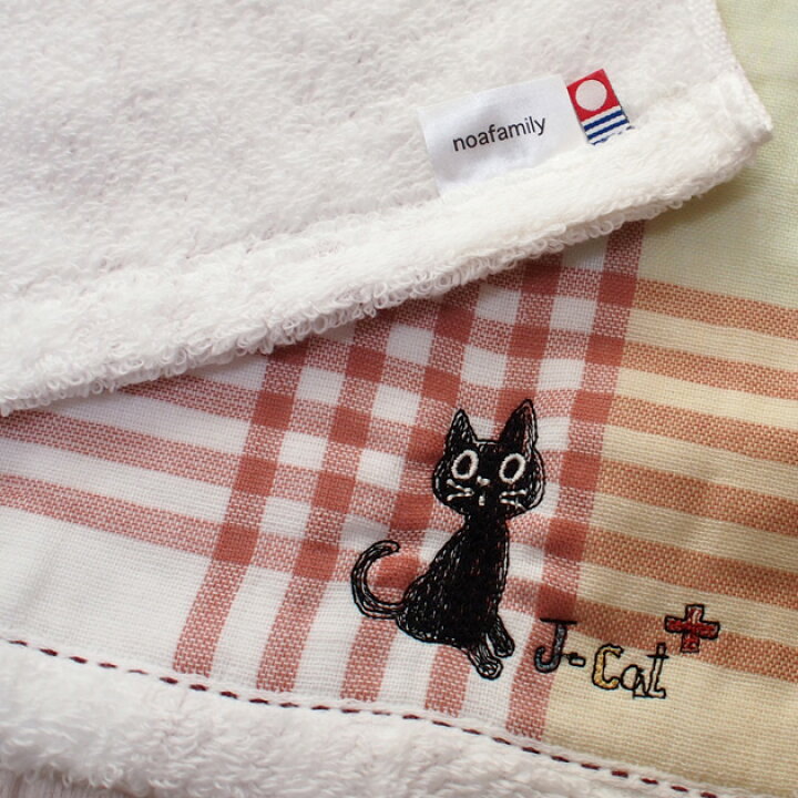 楽天市場 今治タオル 猫柄 J Cat 黒猫ガーゼバスタオル 日本製 かわいい おしゃれ ギフト プレゼント 猫雑貨 猫グッズ ネコ 雑貨 ねこ柄 ネコグッズ キャット ノアファミリー 雪猫屋 楽天市場店