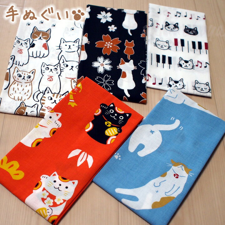 楽天市場】猫柄 手ぬぐい のあぷらす 日本製 手拭い 猫雑貨 猫グッズ 
