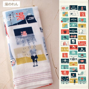 z ʂ^I 100 { Y tFCX^I z  @s K[fjO EH[LO oR C Lb`^I  邢 Ȃ Mtg 킢 G 