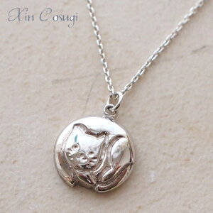 ݌Ɍ ܂܂L Vo[lbNX XIN COSUGI a RXMV Silver:925 킢  Mtg v[g LG LObY lR G ˂ lRObY Lbg