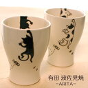 楽天市場 キッチン 食器 和風陶器 雪猫屋 楽天市場店