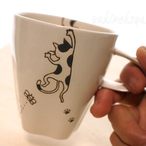 楽天市場 猫 マグカップ ぶら下がりネコ 肉球マグカップ 有田焼 波佐見焼 菊祥 日本 和風 和陶器 食器 うつわ マグ コーヒーカップ カップ コップ 猫柄 ギフトプレゼント包装無料 猫雑貨 猫 グッズ ネコ 雑貨 ねこ柄 キャット 雪猫屋 楽天市場店