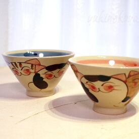 猫 お茶碗 招福ほほえみ猫 軽量陶器 有田焼 菊祥 日本製 飯碗 茶碗 椀 ご飯茶わん 和風 和陶器 食器 うつわ 猫柄 ギフトプレゼント包装無料 猫雑貨 猫グッズ ねこ ネコ キャット