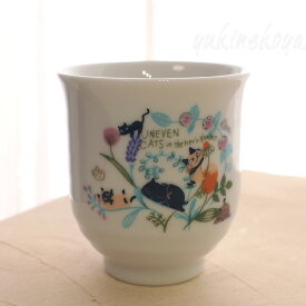 猫 お湯呑み FLOWER フラワー Shinzi Katoh シンジカトウ Uneven cats アニーブンキャッツ 美濃焼 日本製 湯飲み 湯のみ ゆのみ茶碗 コップ タンブラー 食器 うつわ 猫柄 ギフトプレゼント包装無料 猫雑貨 猫 グッズ ネコ 雑貨 猫柄 ねこ柄 キャット