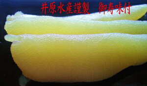 䌴Yސt250gɏO̖y̎q͎ŐHׂẑ JYmR ̎q  kC Mtg 蕨 v[g LO CY Y