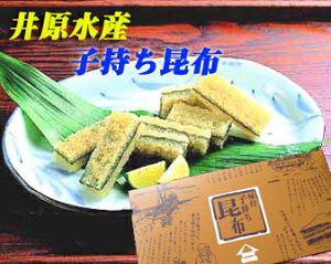 子持ち昆布 魚卵の人気商品 通販 価格比較 価格 Com 子持ち昆布 魚卵の人気商品 通販 価格比較 価格 Com