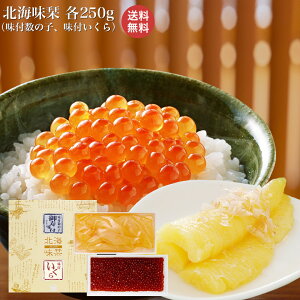 kCxy䌴YzkCxit̎qAtje250g  ̂ JYmR ̎q  kC Mtg 蕨 v[g LO CY Y