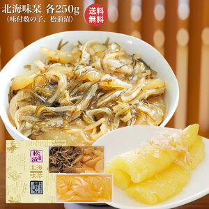 kCxy䌴YzkCxiOЂAt̎qje250g O ̂ JYmR ̎q  kC Mtg 蕨 v[g LO CY Y