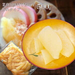 ܃^Cv 󂠂 Ɩp̎q 500g t̎q ՂNɐ̎qHׂɂ߁Î JYmR ̎q  kC Mtg 蕨 v[g LO CY Y