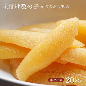 t̎qy܂zƒpłyɐHׂ܂TCY20{肩̂ JYmR ̎q  kC Mtg 蕨 v[g LO CY Y