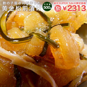 yVX[p[Z[ 10%OFF y̎q́z̎qOЂIƖp̏OЂIy܂zOЂ@OЁ@y@̂ JYmR ̎q  }l[Y 󂠂 kC M