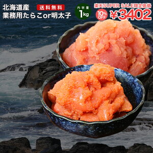 yVX[p[Z[ 10%OFF Ɩp  kC q 炱1kg ǂ炩I ^R ߂񂽂 󂠂 킯 oq  炱 hqq kC Ղ R K