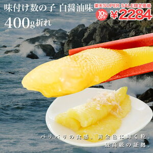 yVX[p[Z[ 10%OFF y󂠂zt ̎q ݖ 400g܂ ̎q 킯 P@̂ ƒp p Cxg kC ||H ̎q rbNI