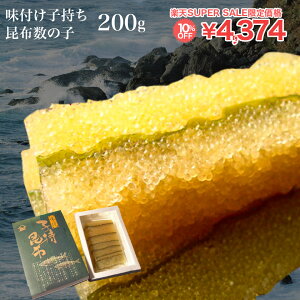 yVX[p[Z[ 10%OFF yqzzt̎qz200gyσP[XzCyɑ܂Εɐ̎qz! Nł!