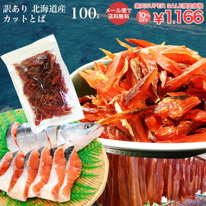 yVX[p[Z[ 10%OFF 󂠂 kCY Jbg Ƃ 100g kC(zbJChE) Ƃ [  ܂ ȈՕ go VP TP  |Cg G kC Y