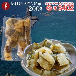 yVX[p[Z[ 10%OFF ʌ 󂠂 qz 200g ̎q z ̂ JYmR z Ru  P ͂  YkC CY Y