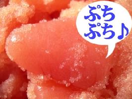 【送料無料】ぷちぷちたらこ明太子極選たらこ500g切れ子【やまか】【あす楽対応_北海道】【わけあり】60%OFF激安【半額以下】【訳あり】