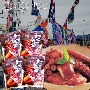 ̏_炩ρyeꂨnz300g*4܃Zbgyݖz蕨Mtgɂ  ^R kC Mtg 蕨 v[g LO CY Y hZNV@