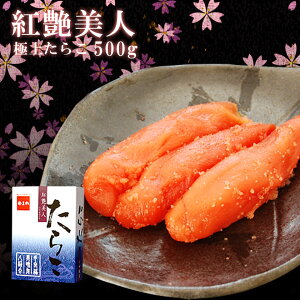 yglzɏソ炱500gŊyV1A2ʓƐ!! rbNȑ傫̂炱^R 炱   炱 ͂  kC Mtg 蕨 v[g LO CY 