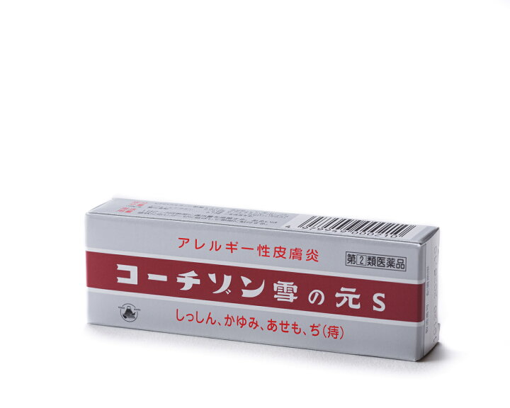 コルチゾンクリームのリーフレット