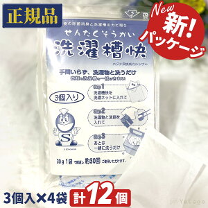 yv12ܓ!!z 󑅉 30g 3ܓ×4Zbg z^eLk pE_[ 󑅃N[i[ h  N[i[ 񂽂 @  񂽂N[i[ u v