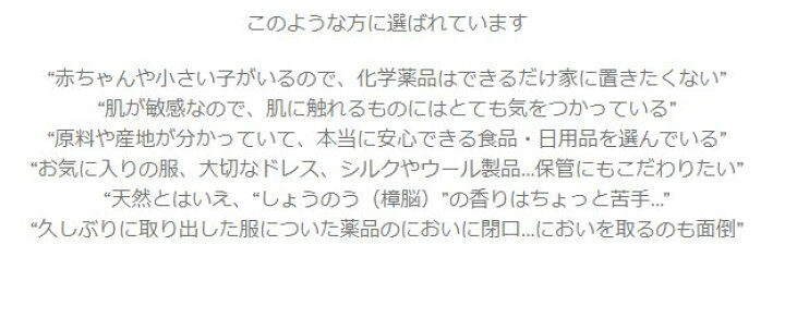 楽天市場 お買い物マラソンポイント3倍 お得なクーポン 地美人 虫よけ芳香ポプリ ラベンダー お徳用 30包入 タンス 芳香剤 いい香り 虫よけ 防虫 害虫 箪笥 クローゼット 衣類 天然素材 虫除け ポプリ 芳香 ハーブ 天然ハーブ 日本産 育児 Yulago