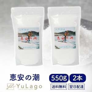 C b̒ 550g Pi  ̉ ЊC VR[wC C H ɂp ~l V VR~l NX^\g VRC VR C VR  