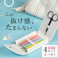 【美容アドバイザー監修★1年保証】 毛抜き ツィザー ツイザー セット 最強 よく 抜ける 毛抜 けぬき ピ…