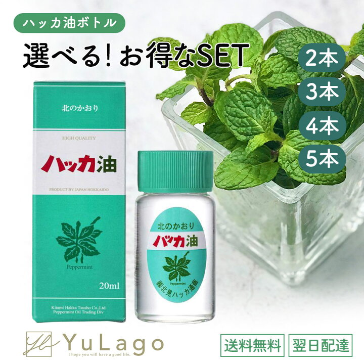 楽天市場】【2本 3本 4本 5本 買えば買うほどお得な価格♪ 5本なら1本 