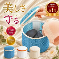 【正規品★セール中1480円→1380円★1年保証】 ブラジャー ネット ブラ 洗濯ネット 型崩れ防止 ドラム式 …