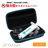 マルコ TIGER エクストラクター ポイズンリムーバー 強力型 カラビナ付 専用ブラックケース入り 単品 本…