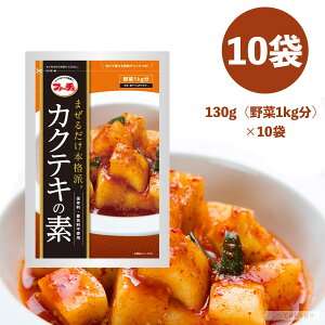 t@[`F JNeL̑f 130g 10 JNeL JNeL̑f t@[`F LЃt@[`F ܂邾 邾 卪  ؍ ؍Hi L`  ؍ j ȒP