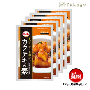 y1410~IIz t@[`F JNeL̑f 130g 5 JNeL LЃt@[`F ܂邾 邾 卪  ؍ ؍Hi L`  ؍ j ȒP v[g M