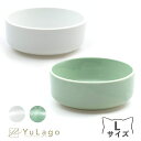 【セール中3320円→3030円でお買い得】オーカッツ ヘルスウォーター ボウル L 単品 選べる2色 緑系 白系 グリーン ホ…