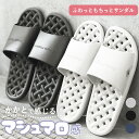 【マラソン限定200円オフ1480円→1280円★1年保証】 ベランダ スリッパ サンダル 軽量 水切れ 水洗い 通気性 穴あき ふわ 洗える シャワーサンダル 縮まない 浴室 お風呂 海 柔らかい 水が溜まらない おしゃれ バススリッパ お手入れ簡単 耐久性 クッション性 かわいい