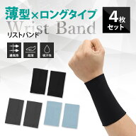 【1年間の返品返金保証！】 リストバンド スポーツ セット 汗 スマートウォッチ ブラック 黒 グレー ダン…