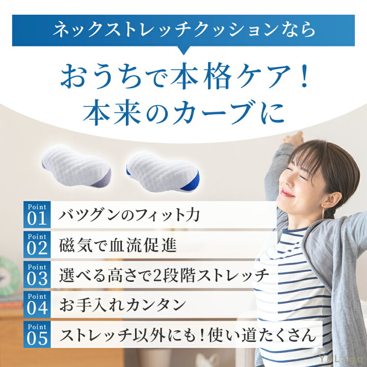 楽天市場】【1年間の返品返金保証！】 ネックピロー ストレートネック 