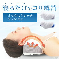 【セール中3100円→2700円★1年保証】 首枕 ネックピロー ストレートネック 枕 ピロー 肩こり 横向き グ…