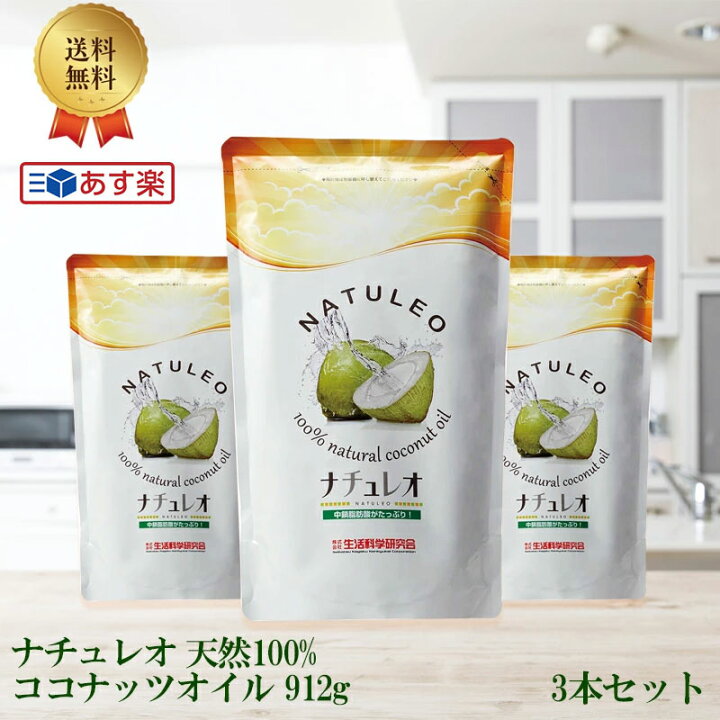 楽天市場】【ポイント大量獲得チャンス！】 ナチュレオ 天然100  