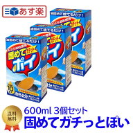 【セール中お得な価格♪3個セット】 ライオンケミカル 固めてガチットポイ 18g 10包 油 固める 固めるテ…